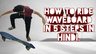 How to learn waveboard in 5 steps in hindi.