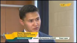 Казахстанских военные прошли обучение в ведущих академиях США