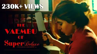 The Vaembu Of Super Deluxe | A Thiagarajan Kumararaja Film | Yuvan Shankar Raja | Samantha Akkineni