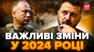 😮Ресурсів вистачить на ДВА МІСЯЦІ? Тривожна заява для українців / СИРСЬКИЙ назвав чіткі завдання