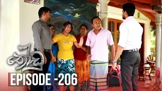 Thoodu | Episode 206 - (2019-12-02) | ITN