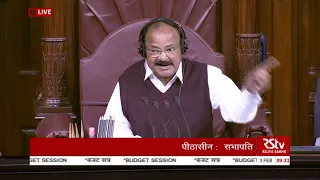 Rajya Sabha Session 253 | February 03, 2021 | 9:30 am to 9:35 am