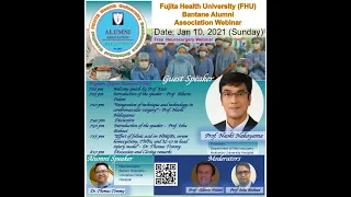 FHU Alumni webinar  - Jan 10 - Prof Naoki Nakayama & Prof Thomas Tommy