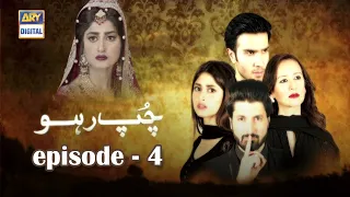 Chup Raho Episode 4 - Feroze Khan & Sajal Aly | ARY Digital Drama