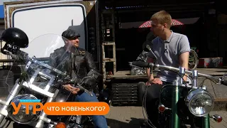 Что новенького: кто такие русские мотоциклисты