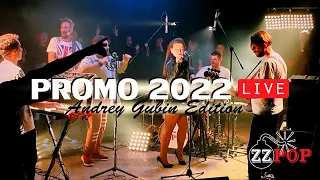 ZZ POP | PROMO 2022 LIVE | Andrey Gubin Edition