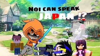 NOI CAN SPEAK JAPANESE !!!!????      ||Aphmau gcmm||