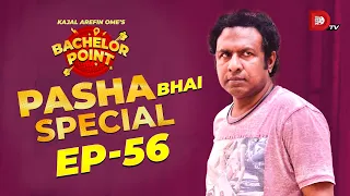 Bachelor Point | Pasha Bhai Special | EPISODE- 56 | Marzuk Russell