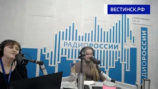 Прямой эфир «Радио России» и Вести FM Современные герои 20 02 2020