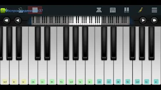 🍓🍓🍓 Ягодка-Малинка🍓🍓🍓Хабиб🍓🍓🍓 mobile piano tutorial