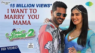 I Want To Marry You Mama | Video Song | Charlie Chaplin2 | Prabhu Deva, Adah Sharma | Amrish