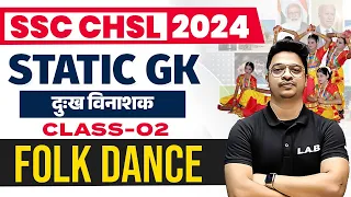 SSC CHSL 2024 | FOLK DANCE OF INDIA | FOLK DANCE TRICK | STATIC GK FOR SSC CHSL | BY AMAN SIR