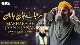 Marhaba Ae Jaan E Janan by Owais Raza Qadri   New Naat Nov 2018