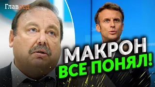 Макрон больше не звонит Путину! Новый боевой лидер Европы и мощный союзник Украины, - Гудков