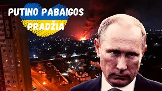 Vladimiro Putino Rusija- Diktatoriaus pabaigos pradžia (Parama Ukrainai)