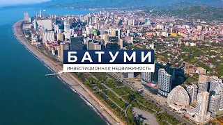 Квартиры у моря в Батуми 2023 от GWG Batumi: Инвестиции в будущее