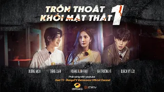 【Vietsub】Trốn Thoát Khỏi Mật Thất 2 - EP 1 | Bí mật 404, Đặng Luân "Đặng nhát gan" tái xuất giang hồ