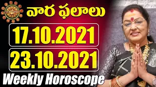 Weekly Horoscope By AstroBhaghyalakshmi | 17th October 2021- 23rd October 2021 | Vaara Phalalu