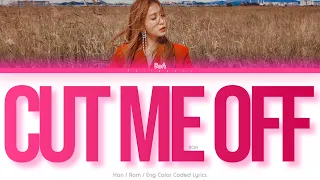 BOA (보아) Cut Me Off Color Coded Lyrics (Han/Rom/Eng)