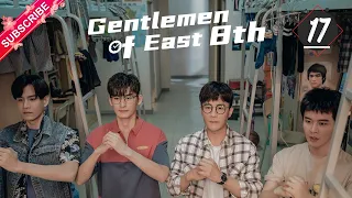 【Multi-sub】Gentlemen of East 8th EP17 | Zhang Han, Wang Xiao Chen, Du Chun | Fresh Drama