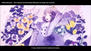 YURiCa/Hanatan - Uta ni Katachi wa Nai Keredo (Although my songs have no form) [English Subtitles]