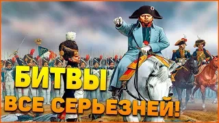 Битвы все серьезней! Пехотное завоевание Европы за Союз Рейна #3 Казаки 2 Битва за Европу!