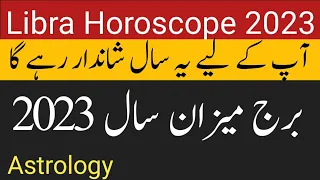 Libra Horoscope 2023 || Libra Zodiac Sign 2023 || Noor ul Haq Star tv