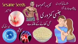 Til Ke Fayde | How Sesame Seeds Can Improve Your Health | Til Khane Ke Fayde