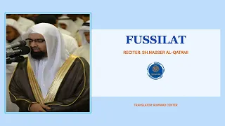 Surah Fussilat recited by Sheikh Nasser Al Qatami | English translation