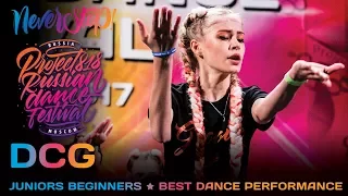 DCG ★ JUNIORS BEGINNERS ★ Project818 Russian Dance Festival ★ Moscow 2038