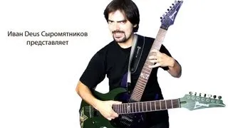 How to play Rammstein - Mutter