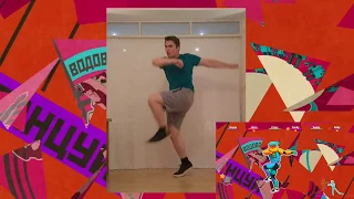 Just Dance 2020 - Vodovorot by XS Project (Preview)