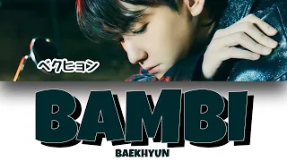 BAMBI - BAEKHYUN(ベクヒョン EXO) 【日本語字幕/歌詞/和訳/カナルビ】