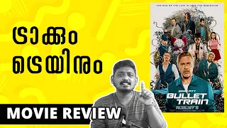 Bullet Train Movie Review | Unni Vlogs Cinephile