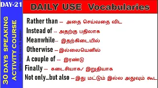 Day 21 | FREE Spoken English course in Tamil | Daily use English vocabulary in Tamil