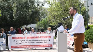 Ομιλία του Β. Σίμου στην κινητοποίηση στην Πετρούπολη