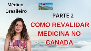COMO REVALIDAR A MEDICINA NO CANADA- PARTE 2