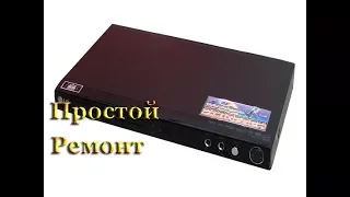 Ремонт DVD LG. Основные поломки DVD