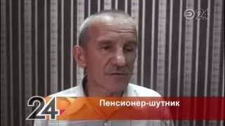 В Бугульме пенсионер обиделся на судебных приставов и сообщил, что здание ведомства заминировано