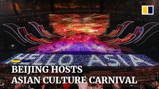 10,000 artists perform in Asian culture carnival opening ceremony