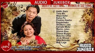 Uday & Malina Sotang | Aadhi Bato | Timi Ma | Maya Afai | Music Nepal | Audio Jukebox
