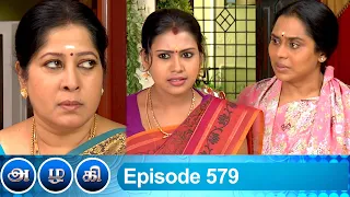 Azhagi Episode 579, 29/09/2020 | #VikatanPrimeTime