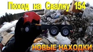 Поход на Свалку # 154 Новые находки на Свалке - Много Ценных находок в мусоре