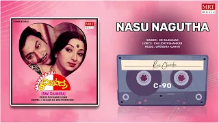 Nasu Nagutha | Ravi Chandra | Dr. Rajkumar, Lakshmi | | Kannada Movie Song | MRT Music