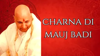 Charna Di Mauj Badi || Shabad Baani || Guru Ji Shabad || MY SOUL MY GURU JI || 🙏🏻JAI GURU JI 🙏🏻