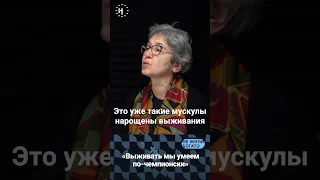 Наталья #Зубаревич о живучести бизнеса в России