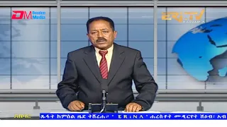 News in Tigre for July 2, 2021 - ERi-TV, Eritrea