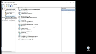 Установка драйвера COM в WINDOWS 10 без цифровой подписи