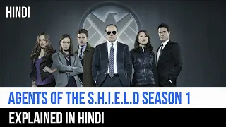 Agents of S.H.I.E.L.D Season 1 Recap In Hindi | Captain Blue Pirate |