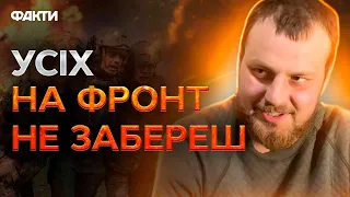 Тримаються ДО ПЕРШОГО ШТУРМУ 🔴 Військовий ВІДВЕРТО ПРО МОБІЛІЗАЦІЮ @FactorPeremohywithAnnaM